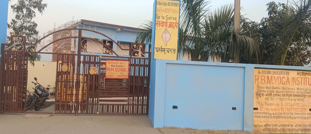 Banner : P. R. M. SCHOOL